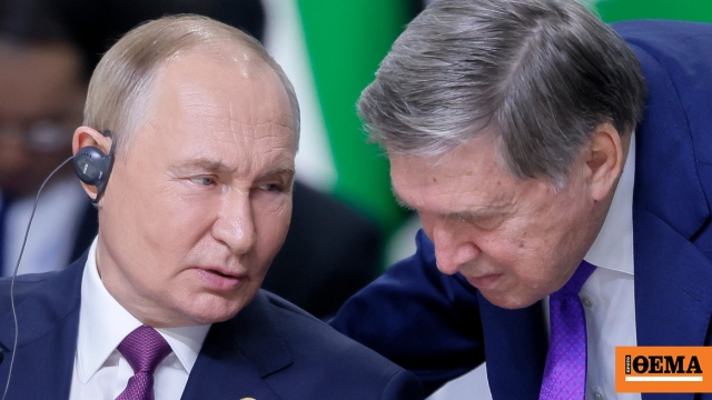 «Κάποιος ακούει και κάνει διαρροές»