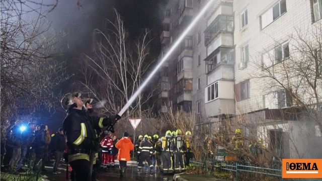 Τουλάχιστον ένας νεκρός και 11 τραυματίες εξαιτίας ρωσικών πληγμάτων στην περιφέρεια του Κιέβου