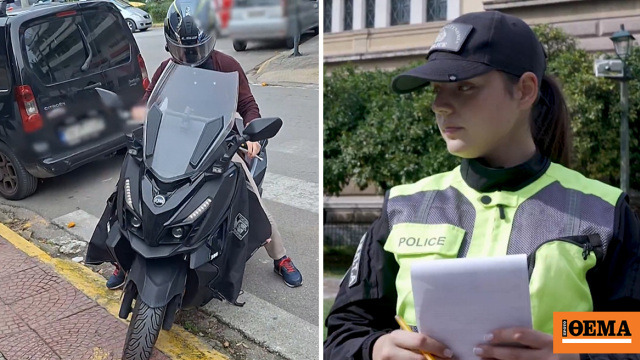 Το βίντεο της ΕΛΑΣ για την Παγκόσμια Ημέρα ΑμεΑ