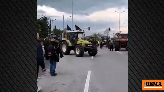 Αγρότες στη Θεσσαλονίκη κάνουν όπισθεν με τα τρακτέρ προς τους αστυνομικούς, δείτε βίντεο από το μπλόκο