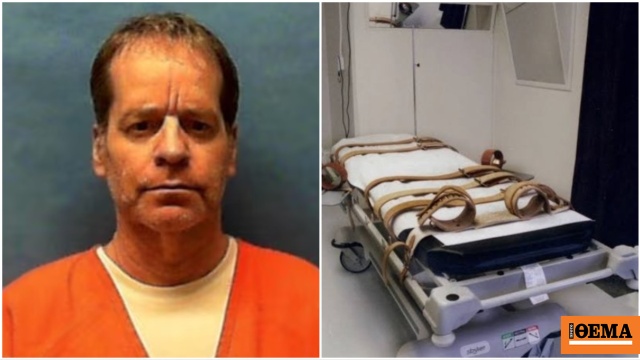 Εκτελέστηκε στη Φλόριντα με ένεση τριών ναρκωτικών 58χρονος για τη δολοφονία γυναίκας το 1989