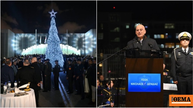 «Είναι το δέντρο της ζωής, του φωτός και της αγάπης»