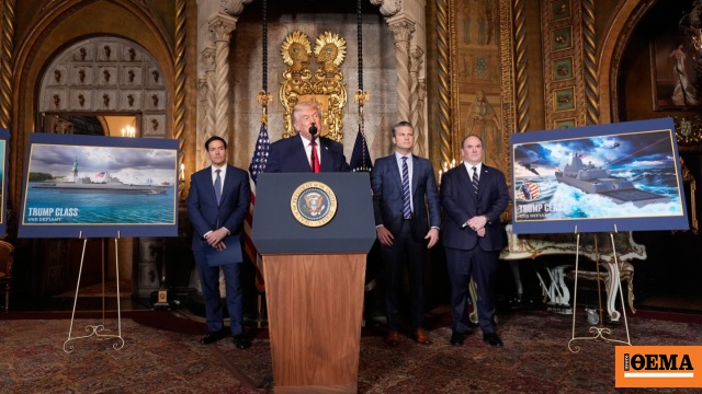 Ο Τραμπ παρουσίασε τον «Χρυσό Στόλο» και τη νέα γενιά πολεμικών πλοίων του Πολεμικού Ναυτικού των ΗΠΑ