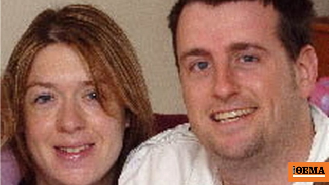 49χρονος κατηγορείται ότι νάρκωνε και βίαζε επί 13 χρόνια την πρώην σύζυγό του μαζί με πέντε άνδρες