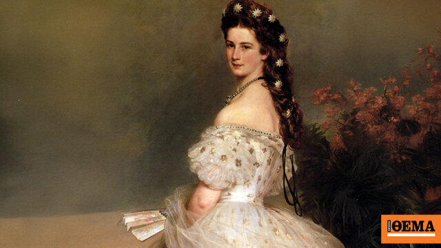 Η αυτοκράτειρα Ελισάβετ της Αυστρίας είχε πάθος με τους Έλληνες και μάθαινε ελληνικά