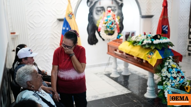 Βίντεο από τις κηδείες των στρατιωτικών που σκοτώθηκαν στην αμερικανική επιχείρηση κατά Μαδούρο στη Βενεζουέλα