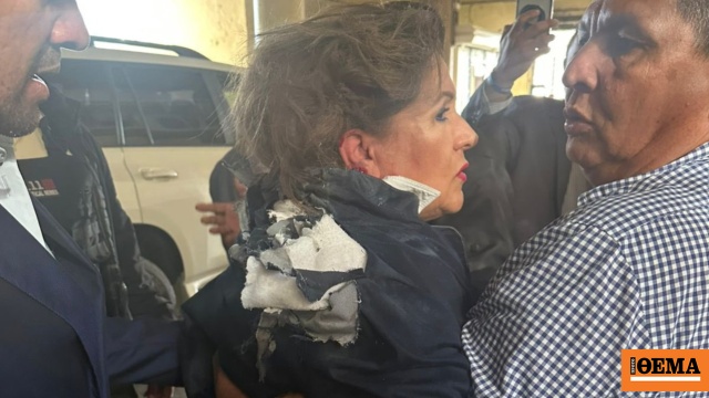 Σοβαρά τραυματισμένη βουλευτής από εκρηκτικό μηχανισμό μέσα στο Κοινοβούλιο της Ονδούρας, δείτε βίντεο