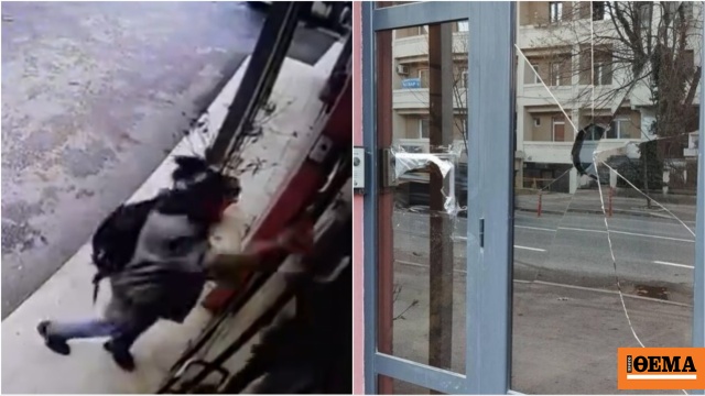 Έσπασαν το τζάμι της κεντρικής εισόδου, δείτε βίντεο