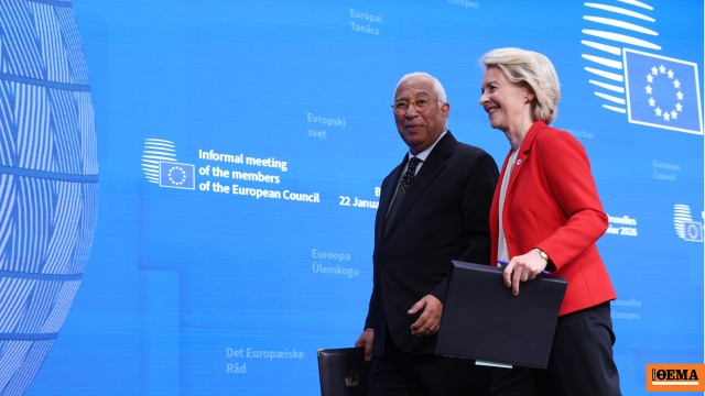 Κόστα και φον ντερ Λάιεν χαιρετίζουν την εκεχειρία στον Λίβανο