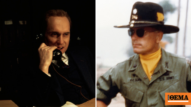 Από τον Νονό και το Αποκάλυψη Τώρα μέχρι τον Δικαστή