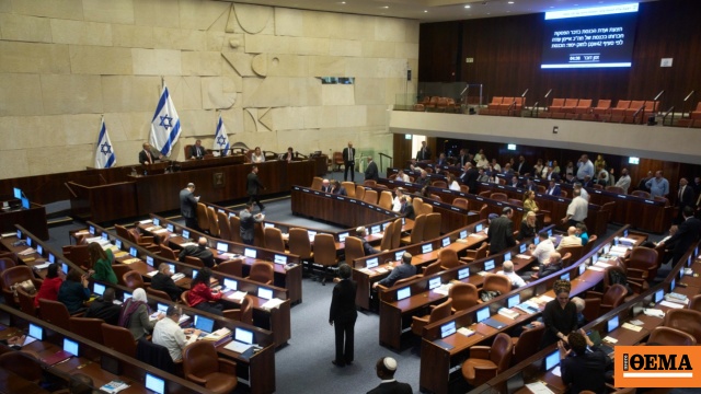 Ευρωπαϊκές αντιδράσεις για το ισραηλινό νομοσχέδιο περί διεύρυνσης της θανατικής ποινής Ευρωπαϊκές αντιδράσεις για το ισραηλινό νομοσχέδιο περί διεύρυνσης της θανατικής ποινής