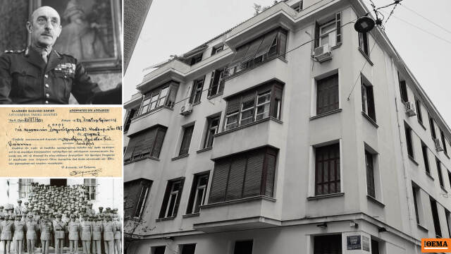 Ανοιξαν τα αρχεία της ΚΥΠ του Ψυχρού Πολέμου: Ο κομμουνιστικός κίνδυνος, τα δέματα του Παραπετάσματος και τα κότσια του Παπάγου