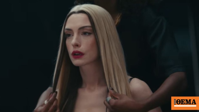 Νέο τρέιλερ για την ταινία «Mother Mary» με την Αν Χάθαγουεϊ στον ρόλο μιας ποπ σταρ