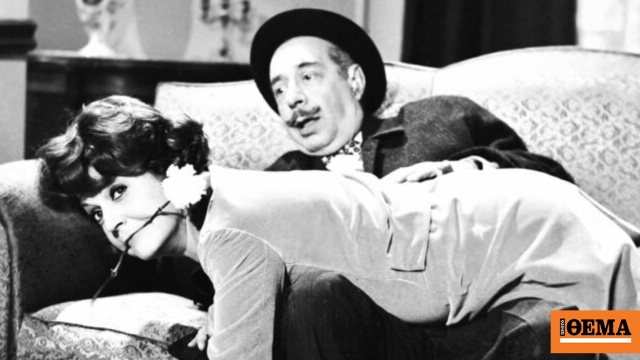 Σαν σήμερα γεννήθηκε ο ηθοποιός Γιώργος Γαβριηλίδης, το αφιερωματικό βίντεο της Φίνος Φιλμ