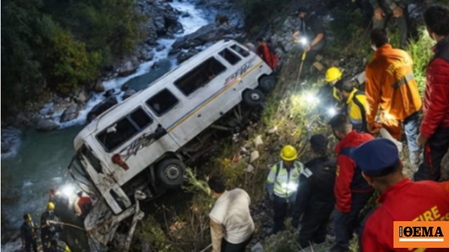 Τουλάχιστον 4 νεκροί εξαιτίας πτώσης λεωφορείου σε γκρεμό στην Ινδία, δείτε βίντεο