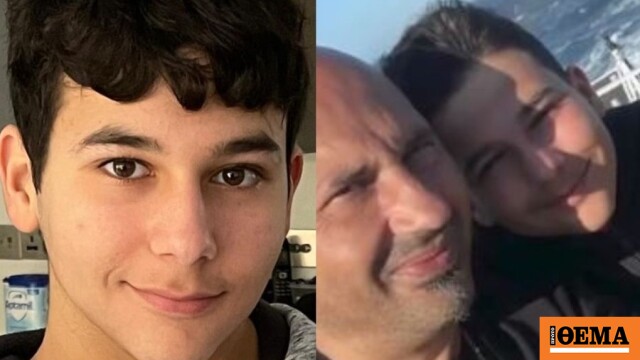 Τραγικό τέλος για 15χρονο στην Κύπρο που υπέστη διαδικτυακό βασανισμό από αγνώστους με σκληρά challenges