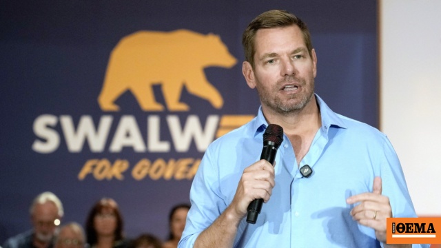 Αποχώρηση Δημοκρατικού βουλευτή από την κούρσα για κυβερνήτης της Καλιφόρνιας μετά τις καταγγελίες για σεξουαλική παρενόχληση