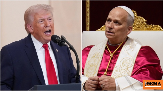 Ο Τραμπ επιτίθεται στον Πάπα Λέοντα μετά την έκκληση για τερματισμό του πολέμου: «Εξυπηρετεί τη ριζοσπαστική Αριστερά»