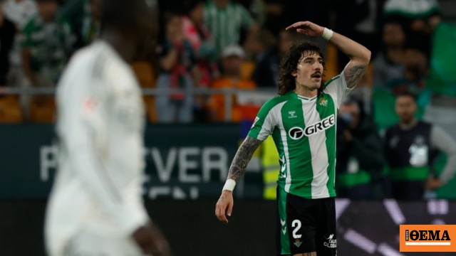 La Liga, Μπέτις-Ρεάλ Μαδρίτης 1-1:  Ο Μπεγερίν «ψαλίδισε» τις ελπίδες της βασίλισσας για τον τίτλο, δείτε τα γκολ