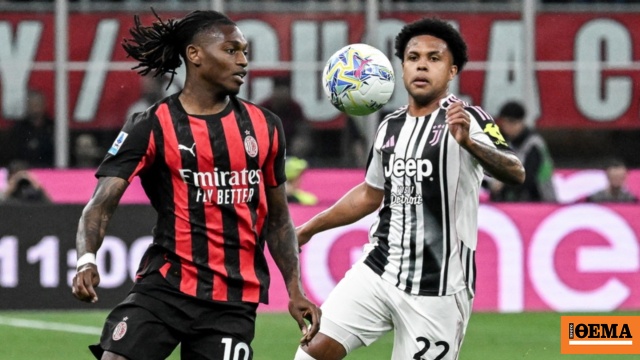 Serie A, Μίλαν - Γιουβέντους 0-0: Άνοστη σούπα το ντέρμπι στο «Σαν Σίρο», δείτε βίντεο