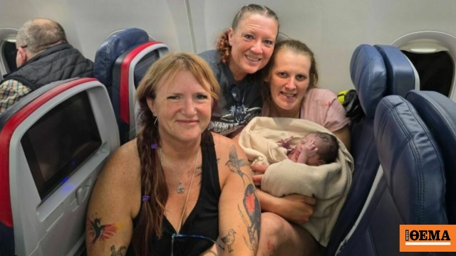 Επιβάτιδα της Delta Air Lines γέννησε μέσα στο αεροπλάνο πριν την προσγείωση στο Πόρτλαντ