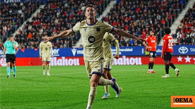 La Liga: Αγκαλιά με τον τίτλο η Μπαρτσελόνα, 2-1 την Οσασούνα και μπορεί να στεφθεί πρωταθλήτρια στη Μαδρίτη, δείτε τα γκολ