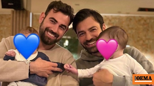 O Ανδρέας Γεωργίου και ο Νίκος Πολυδερόπουλος ποζάρουν μαζί, κρατώντας αγκαλιά τα παιδιά τους