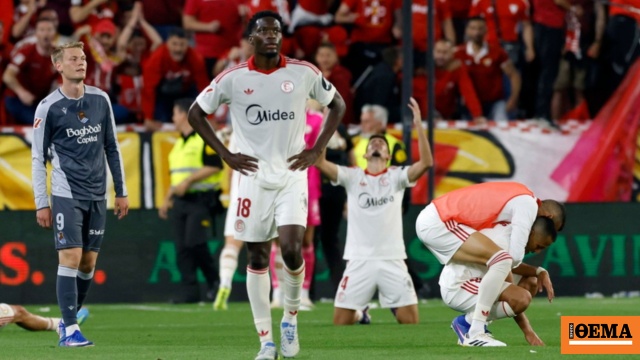 La Liga: Νίκη ανάσα για τη Σεβίλλη με τον Αλέξις Σάντσες, 1-0 τη Σοσιεδάδ, δείτε το γκολ