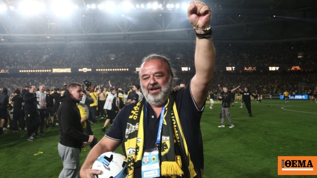 Στον Απέργη γιόρτασε ο Μάριος Ηλιόπουλος το πρωτάθλημα της ΑΕΚ, δείτε βίντεο