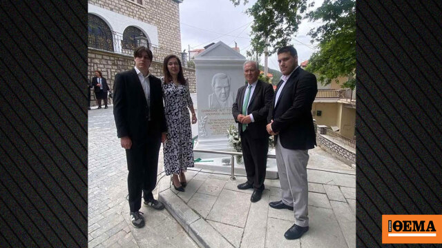 Το Κυριάκι τίμησε τον Θανάση Τσούρα: Συγκίνηση στην ιδιαίτερη πατρίδα του, έστησαν μνημείο, έδωσαν το όνομά του σε δρόμο