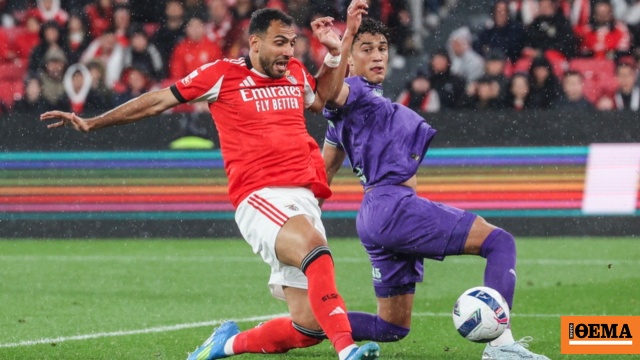 Primeira Liga: Το γκολ του Παυλίδη δεν έφτανε για την Μπενφίκα που «γκέλαρε» ξανά και η Σπόρτινγκ αγγίζει το Champions League