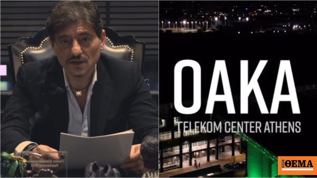 «Για να ξέρετε που έρχεστε», δείτε βίντεο «Για να ξέρετε που έρχεστε», δείτε βίντεο