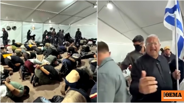 Ευρωπαϊκές αντιδράσεις για το βίντεο Μπεν Γκβιρ με δεμένους ακτιβιστές του στολίσκου της Γάζας