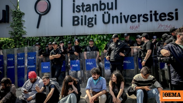 Ήττα για τον Ερντογάν μετά τις φοιτητικές διαδηλώσεις στην Κωνσταντινούπολη: Το Πανεπιστήμιο Μπιλγκί ξανά ανοιχτό