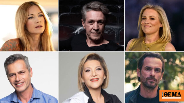 Τα 28 πρόσωπα του πολιτισμού που υπέγραψαν στην ΕΛΑΣ του Τσίπρα, δείτε όλα τα ονόματα