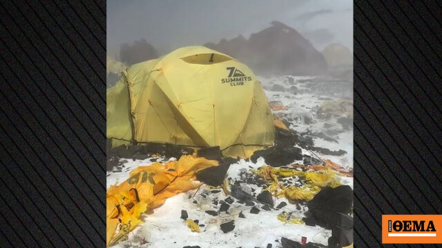 Το Camp IV στο Έβερεστ είναι πλέον μια τεράστια χωματερή, δείτε βίντεο - Σκηνές, φιάλες οξυγόνου και περιττώματα μια «ανάσα» από την κορυφή του κόσμου