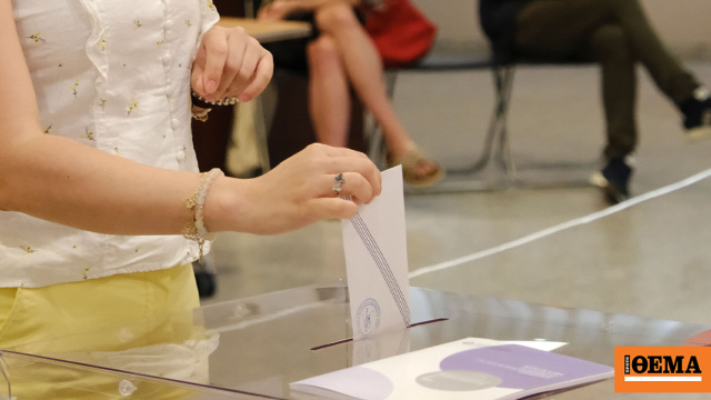 Δημοσκόπηση Opinion Poll: Στο 30,5% η ΝΔ με διαφορά 15,5 μονάδες από τον δεύτερο(πλέον) Τσίπρα, τρίτη η Καρυστιανού, έπεσε τέταρτο το ΠΑΣΟΚ κοντά σε μονοψήφιο