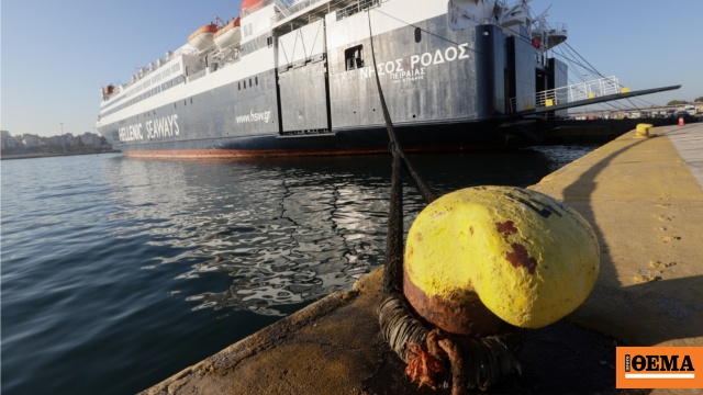 Απέπλευσε από τη Μυτιλήνη το «Νήσος Ρόδος» μετά τον τραυματισμό καβοδέτη κατά την απόδεση Απέπλευσε από τη Μυτιλήνη το «Νήσος Ρόδος» μετά τον τραυματισμό καβοδέτη κατά την απόδεση