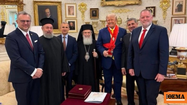 Τραμπ και Πατριάρχης Θεόφιλος συζήτησαν για την προστασία των χριστιανών στη Μέση Ανατολή