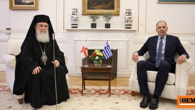 Συνάντηση Γεραπετρίτη με τον πατριάρχη Ιερουσαλήμ και πάσης 