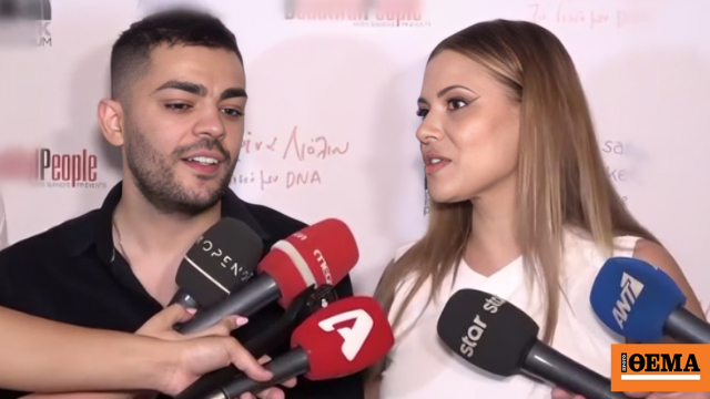 Λάουρα Νάργες για Χρήστο Σαντικάι: Θέλω να κάτσω λίγο ακόμα 