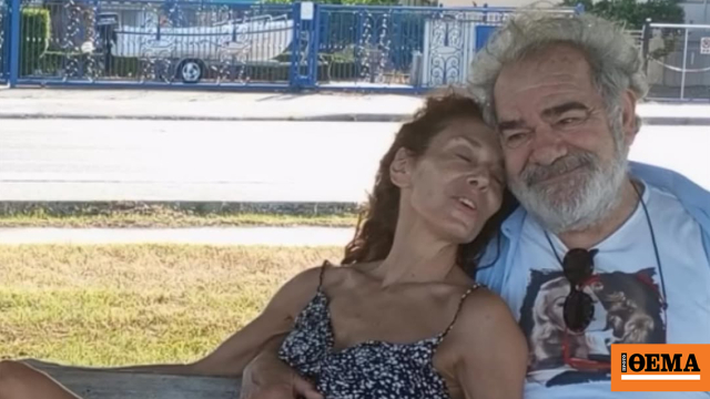Η Δήμητρα Παπαδήμα στην αγκαλιά του Γιάννη Μποσταντζόγλου, η