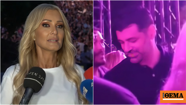 Ο έρωτας είναι ύψιστο συναίσθημα, είπε η Νατάσα Θεοδωρίδου: 