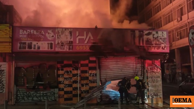 Φωτιά κατέστρεψε ολοσχερώς κατάστημα κινητής τηλεφωνίας στο κέντρο της Αθήνας, δείτε βίντεο