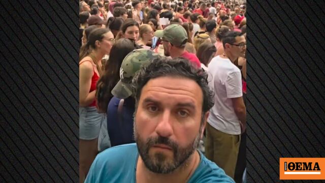 Στη συναυλία του Μπρούνο Μαρς στη Γαλλία μαζί με την κόρη του ο Μελέτης Ηλίας: «Σε ευχαριστώ Κοραλένια για το υπέροχο δώρο»
