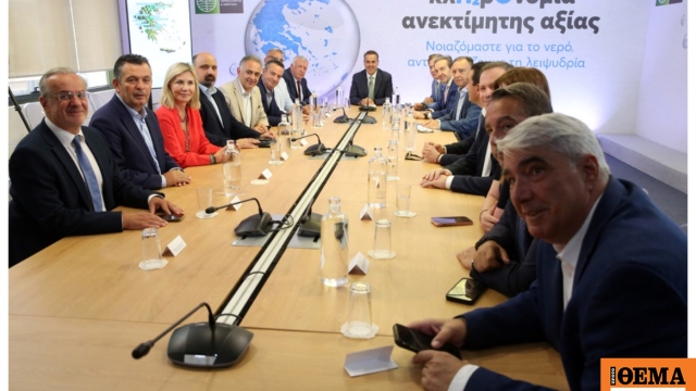 ΥΠΕΝ: 16 έργα προϋπολογισμού 16,6 εκατ. ευρώ για την αντιμετώπιση της λειψυδρίας σε Θεσσαλία, Στερεά Ελλάδα και Ανατολική Μακεδονία