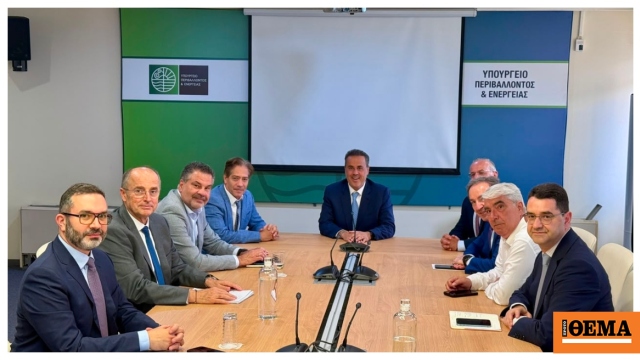 Η μεταρρύθμιση για τη διαχείριση υδάτων στο επίκεντρο της συνάντησης Παπασταύρου με Βουλευτές της ΝΔ