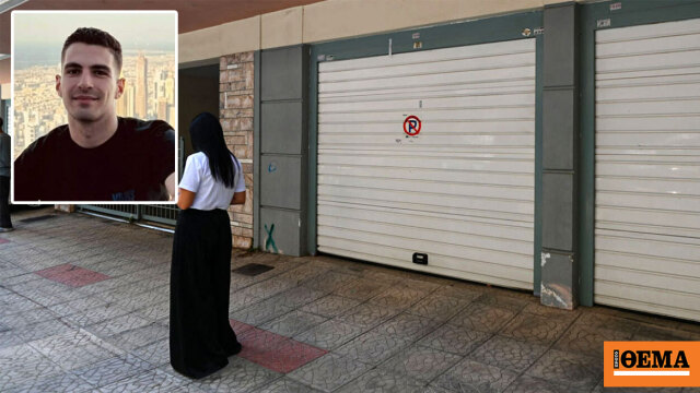 Παραμένει το μυστήριο με τον θάνατο των δύο νεαρών δικηγόρων στον Πειραιά, σήμερα η νεκροψία