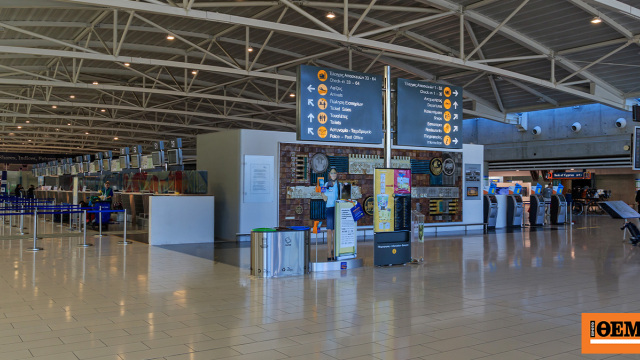 Woman bypasses Larnaca airport security and boards TUS Airways flight to Tel Aviv
