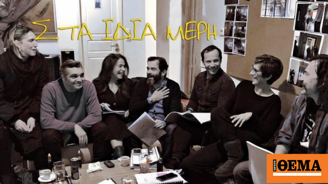 Logos Timis Members Λόγω Τιμής: Η πρεμιέρα, η τηλεθέαση, οι αντιδράσεις στο Twitter και ο ...